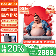 方正媲美機械革命電競游戲本 2025新品標壓銳龍R9/酷睿I5可選大學生剪輯設計筆記本電腦 【標壓銳龍R7】8845HX 游戲本 【標準版】16G運存+512G高速硬盤