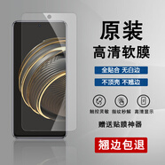 華為（HUAWEI）華為nova10SE原裝高清軟膜10se原廠超薄防摔nova10青春版手機(jī)貼膜 原裝高清軟膜2張 華為nova10青春版