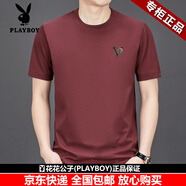 花花公子（PLAYBOY）短袖T恤男2025夏季新款薄款圓領(lǐng)名牌涼感半袖體恤衫中年爸爸裝 楓葉紅 常規 XL 175 推薦150-165斤