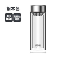哈爾斯（HAERS）玻璃杯男女水杯雙層隔熱家用帶過濾網(wǎng)透明辦公室泡茶杯 本色【破損包賠】 380ml