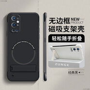 藍(lán)新猩球【現(xiàn)貨速發(fā)】適用一加9pro手機(jī)殼1+9保護(hù)套一+8新款1加9r折疊支架9rt硬殼1+九磁吸oneplus無邊框1+ 經(jīng)典黑[帶自粘磁吸圈+折疊支架無邊框硬殼] 一加9RT