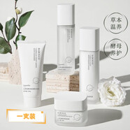 尤也洗面奶巴寶格山茶花酵母保濕水乳身體護理 山茶花酵母面霜50g 線上商城超市營金榜正官品