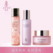 名后三亞玫瑰谷JESS玫瑰花瓣精華液補水護膚品套裝 +眼霜 花瓣水+乳液+面霜