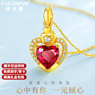 法卡曼（FACAMAN）黃金項(xiàng)鏈女愛(ài)心吊墜鎖骨鏈紅鋯石足金項(xiàng)鏈定價(jià)款七夕生日禮物 足金999愛(ài)心