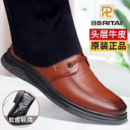 日泰皮鞋男鞋2025新款真皮透氣商務(wù)休閑男士皮鞋軟底休閑中年爸爸鞋 DB37612棕色【系帶款】 40 (250mm) 標準碼