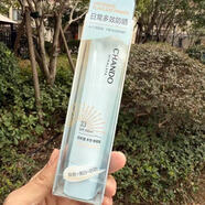 自然堂凝時肌活修紋精華霜BB霜30g水潤提亮遮瑕隱形毛孔BB裸瓶 新款煥白無瑕顏霜