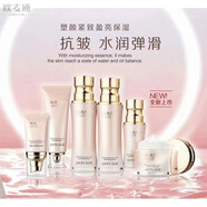 歐貝姿（OUBEIZI）粉黛護膚系列面奶柔膚水保濕乳面霜BB眼霜精華粉底 七件禮盒套裝