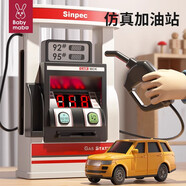 媽寶孖寶兒童加油站玩具車3-6歲模型男孩小汽車出租車寶寶2生日禮物4仿真5