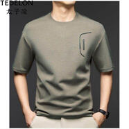 太子龍（TEDELON）2025年夏季新款男士短袖t恤圓領(lǐng)POLO衫休閑中年時(shí)尚百搭潮流體恤 摩卡 M