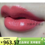 阿瑪尼（Emporio Armani）小胖丁唇釉403406501502506507500602503504配件 504