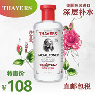 津爾氏（THAYERS）美國金縷梅玫瑰水爽膚水 補水保濕柔膚清爽化妝水355ml