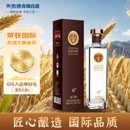 天佑德 出口型清香型白酒 42度 750ml 單瓶裝【青海青稞酒】
