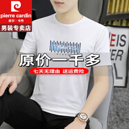 皮爾卡丹夏季短袖t恤男士新款半袖體恤潮牌ins寬polo冰絲衫重磅100%純真棉 特價抗皺boy官方店旗艦1401白色(加強款) M (95斤-110斤)