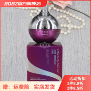 蝶妮王妃【官方直營店】蝶妮王妃甘草精原生液面膜美容院套裝 透亮美膚霜