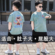 她及其他小胖墩2025新款哪吒短袖T恤套裝胖童裝男童加肥加大休閑兩件套潮9 孔雀綠哪吒【短袖套裝】 170 碼適合【110-130斤】