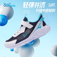 361°童鞋男童運動(dòng)鞋春夏季新款中大童鞋子網(wǎng)面透氣休閑鞋防滑耐磨跑鞋 光普藍色/361度白/碧湖藍色 36