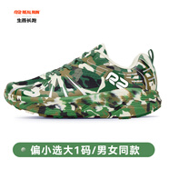 R2 REAL RUNR2跑鞋店輕便緩震運(yùn)動鞋云跑鞋跳室內(nèi)跳繩鞋瑜伽鞋女款 迷彩綠(偏小建議選大一碼) 41