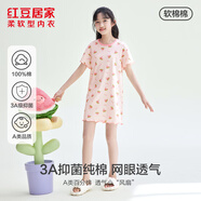 紅豆居家（Hodohome）兒童睡衣夏季女童3A抑菌純棉網(wǎng)眼透氣圓領(lǐng)睡裙家居裙001粉150
