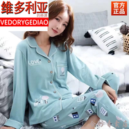 維多利亞的格調(diào)【檢漏價(jià)】2022年純棉睡衣女士長(zhǎng)袖套裝春秋冬季修身甜美時(shí)尚家居 長(zhǎng)袖女：1929 綠 XL 建議115-125斤穿