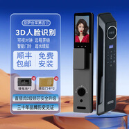 第吉爾（Keylock）3D人臉識(shí)別智能鎖全自動(dòng)指紋防盜門鎖家用密碼鎖EC8 黑色（人臉識(shí)別）