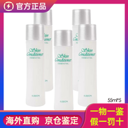 奧爾濱爽膚精萃液165ml健康水爽膚水補水舒緩泛紅細閉口 奧爾濱健康水55ml*5