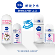 妮維雅（NIVEA）【孫穎莎同款】女士止汗露爽身抑汗香體液套裝62ml（50ml+12ml）