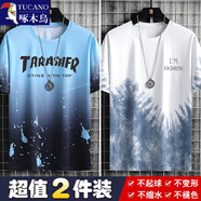 啄木鳥（TUCANO）【2件裝68】冰絲短袖t恤男潮牌夏季滑料冰感半袖體恤男裝潮上衣服 潑墨藍(lán)+冰雪藍(lán)【冰絲2件裝】 XL （115-125斤）