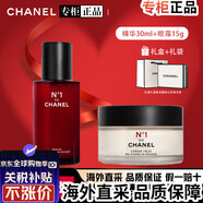 香奈兒（Chanel）紅山茶花系列護(hù)膚套裝禮盒（送禮盒禮袋） 套裝4/眼霜15g+精華50ml