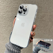 客套適用iPhone17proMax/Air/16/15/14/13/12proMax手機殼XR自帶防塵塞充電口全包鏡頭雙防塵保護套 全透明【充電口+揚聲孔+鏡頭膜】三重防塵 蘋果16Pro