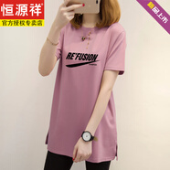 恒源祥2025新款夏季女裝上衣寬松大碼中長款女士t恤媽媽休閑長款短袖衫 玫紅色-T57-RE大黑勾 S 90-105斤