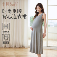 十月結(jié)晶孕婦連衣裙U領(lǐng)背心長(zhǎng)裙大碼夏季裙子 云母灰 L（建議110-145斤）