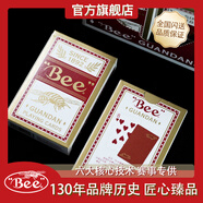 Bee蜜蜂撲克牌紙牌游戲娛樂摜蛋專用撲克牌紅色2副裝
