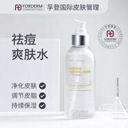 孚登韓國(guó)舒緩精華液蜂王漿安瓶FORDERM美容院護(hù)膚品 平衡控油爽膚水 100ml