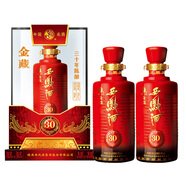 西鳳酒金藏10年/20年/30年【正品保障】 鳳香型收藏禮贈(zèng)白酒 45度 500mL 2瓶 金藏30年雙支