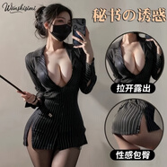 萬(wàn)世私迷性感睡衣情趣內(nèi)衣女秘書夫妻刺激高檔制服誘惑角色扮演sm襯衫9252