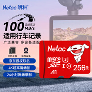 朗科（Netac）＆JOY聯(lián)名款 256GB TF(MicroSD)存儲(chǔ)卡 U3 C10 A1 4K P500系列 讀速100MB/s 支持4K 不間斷錄制