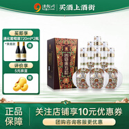 四特東方韻弘韻 52度 375mL 6盒