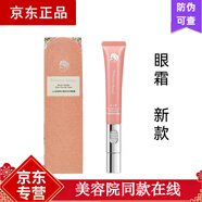 公主家公主家護膚品套裝 滋養(yǎng)光感護理眼霜20ml