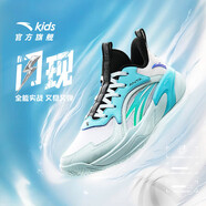 安踏（ANTA）兒童運(yùn)動鞋男大童鞋2025夏季新品網(wǎng)面透氣外場耐磨閃現(xiàn)籃球鞋 安踏白/冰晶綠/亮藍(lán)-1 37