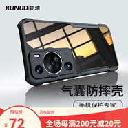 訊迪（Xundd）【氣囊防摔殼】適用華為p60pro手機殼 p60保護套p60art保護殼 P60Pro[黑鐳射紋]氣囊防摔認證