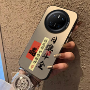 適用華為mate70手機(jī)殼meta70pro+全包防摔保護(hù)套新款硅膠魅特mt70 黑框【日進(jìn)斗金】磨砂彩銀/特防摔 華為Mate 70