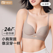 莫代爾內(nèi)衣女小胸聚攏薄款無鋼圈文胸少女風(fēng)聚攏收副乳防下垂胸罩不空杯 淺咖色 M 【推薦34/75AB通杯】