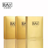 RAY泰國蠶絲面膜女士補(bǔ)水保濕美白毛孔提亮膚色水潤保濕嫩白提亮 金
