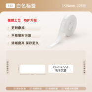精臣D11 D110 D101 H1標簽機打印紙卡通姓名貼迷你價格標簽貼紙超市貨架商品打價生產(chǎn)日期 (143)8*25-225張 白色