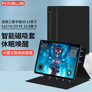 MAGUS 適用三星s10 fe平板保護套三星s9/s9 fe保護殼磁吸10.9/11英寸雙面皮套帶筆槽2025款智能休眠防摔 三星平板S9/S9 FE/S10 FE 磁吸保護套【內(nèi)置筆槽+休眠喚醒】