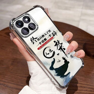 琦拉達(dá)華為Honor榮耀暢玩60Plus手機(jī)殼ALT-AN00保護(hù)套alt一anoo新款6Oplas全包防摔男女款液態(tài)硅膠超薄軟 水晶銀--人生-送全屏膜 暢玩60plus