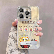 帛爵BOSKJUE適用蘋果16promax手機(jī)殼公主請(qǐng)開心iphone1 閃粉鏡羽紗銀色海綿寶寶+1 iPhone 15 Pro Max