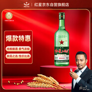 紅星二鍋頭 大二 清香型白酒 43度 750ml 單瓶裝 純糧口糧酒