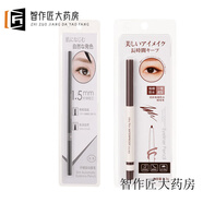 名創(chuàng  )優(yōu)品（MINISO）1.5毫米纖細自動(dòng)眉筆女細頭初學(xué)者防水防汗持 灰色眉筆+深棕眼線(xiàn)筆