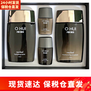 歐蕙（OHUI） 韓國歐惠套盒水乳套裝 補水保濕修護禮盒女士護膚品情人節禮物 男士補水水乳2件套裝